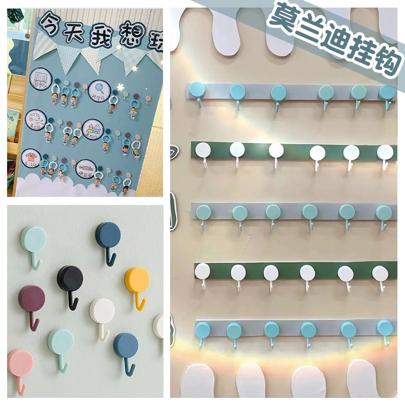 Kindergarten Ring-Wound Material Hook Pendant Decoration Zone Corner Area Card Entrance Area Card Source Logo Morandi Color-Taobao