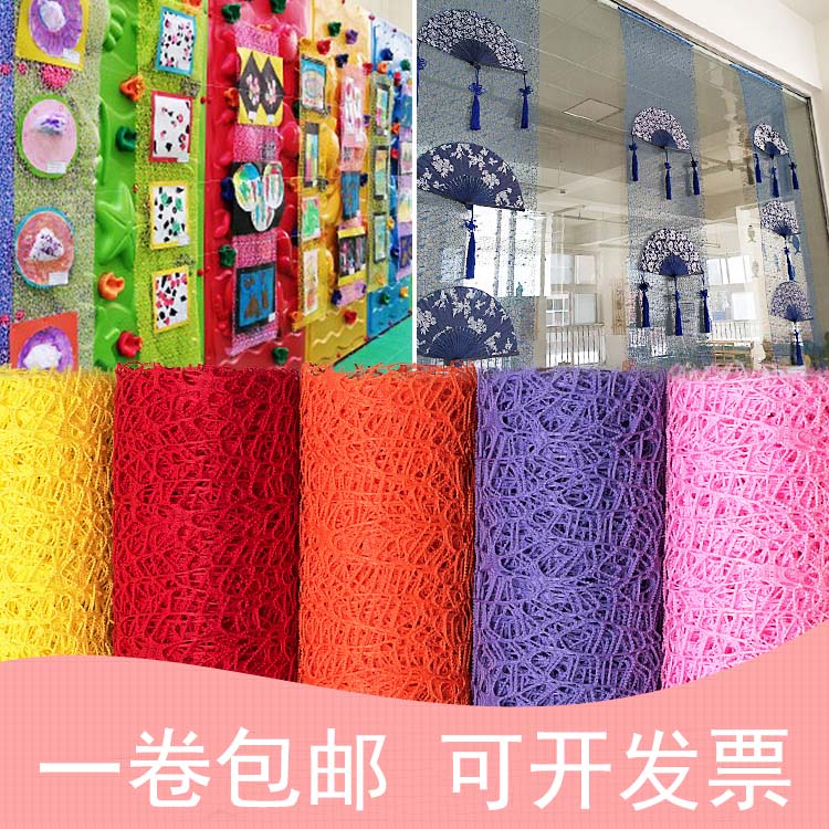 Kindergarten ring creation material wall decoration mesh hanging ornament classroom creative layout corridor environment theme art