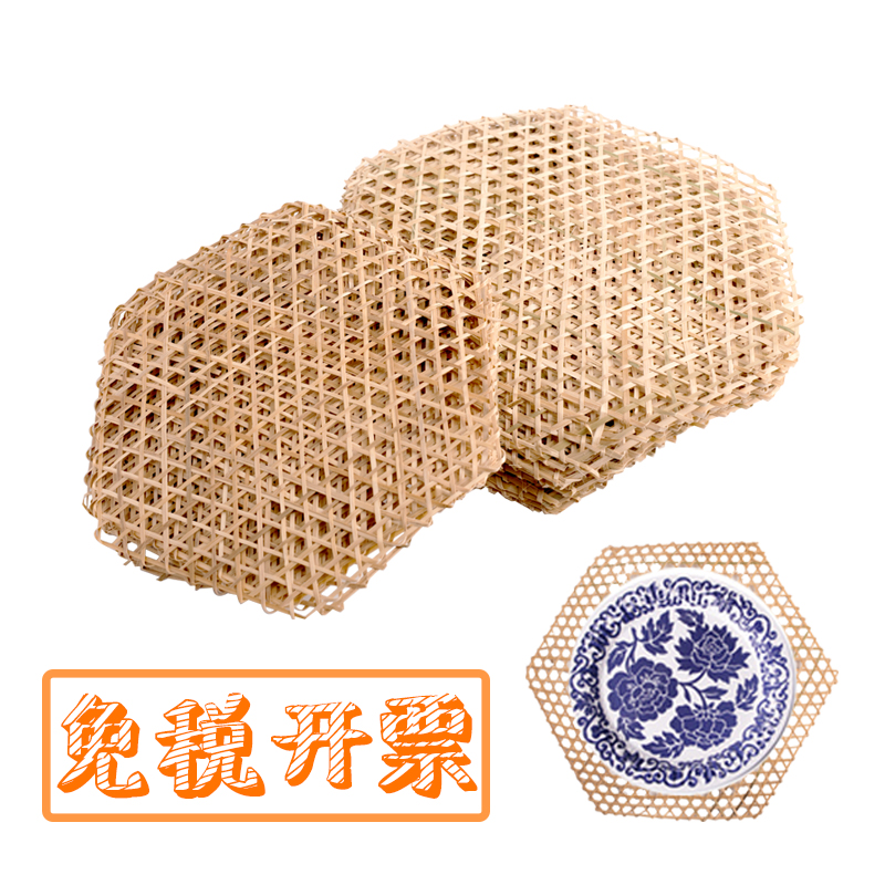 Bamboo Weaving Bamboo Mat Bamboo Mat Bamboo Nets Handwoven Nursery School Environment Arrangement Creative Design Area Corner Decoration Fine Arts Room