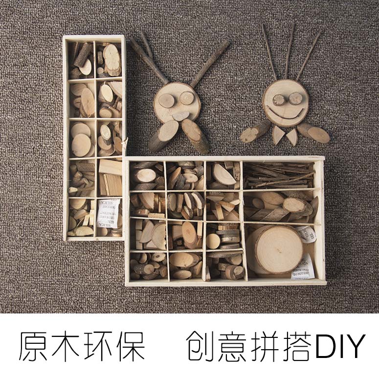 Kindergarten Low Structure Creative Materials Fine Arts Area Handmade DIY Toys Puzzle placement Regional activities Education