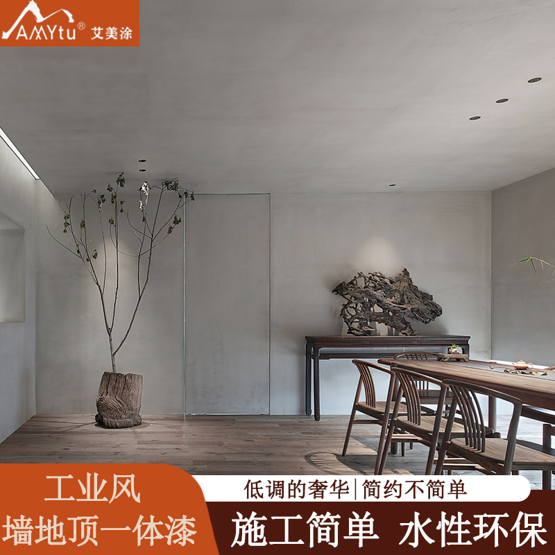 Cement Paint Wall Coating, Antique Industrial Style Art Paint, Water-Based Eco-Friendly Interior and Exterior Wall Paint, Exposed Concrete Paint
