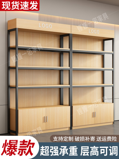 Shelf display cabinet steel-wood storage rack adjustable display rack floor-standing simple supermarket multi-layer storage storage cabinet