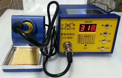 National intelligent lead-free electric welding station 960 full display welding station digital display electric chromium iron handheld chromium iron