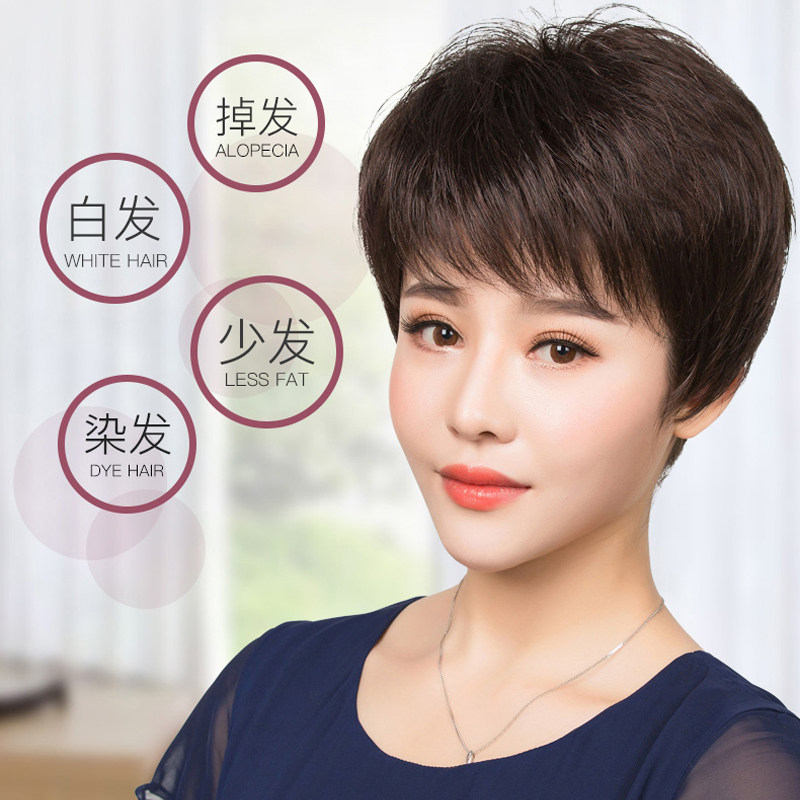 Middle-aged and elderly mother wig female short hair set hand-woven real hair full head set lady middle-aged mother short hair