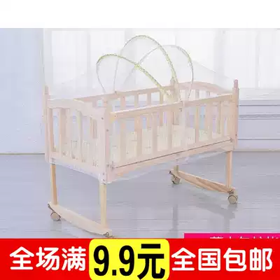 Baby cradle mosquito net Baby bed cover universal round arch with bracket Children's mosquito net rocking bed anti-mosquito mosquito net