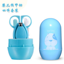 Newborn nail clippers baby special meat nail clippers file baby set safety scissors children nail clippers