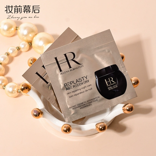 Восстанавливающая эластичная повязка, питательный увлажняющий крем, 10 штук, комплект