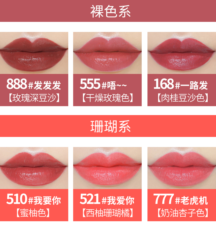 Mật khẩu màu son Maybelline Son môi lâu trôi Hoa hồng cùng màu 233 214 thối màu cà chua 518 - Son môi son môi 3ce