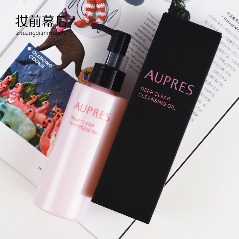 Opalai Opalai cleansing cleansing oil 150ML deep cleansing eye lip makeup remover mild