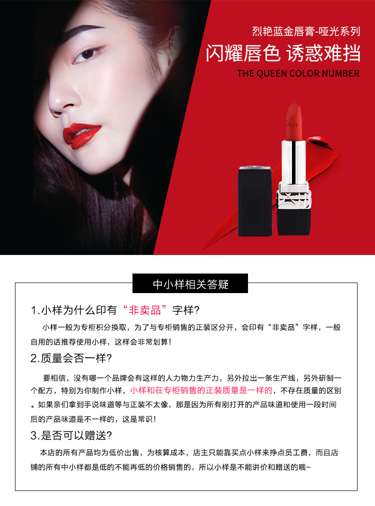 Mẫu trung bình Dior / Di * Ao Ruiyan Blue Gold Lipstick Matte # 999 1.5g 正 红 Son môi - Son môi bbia màu 23