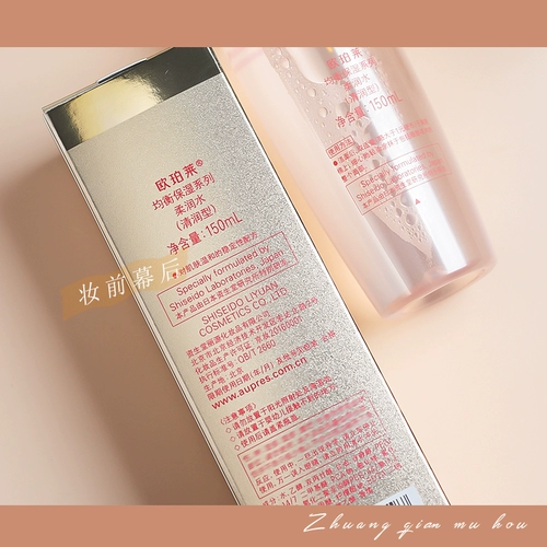 Освежающий увлажняющий мягкий тонер, лосьон, 150 мл