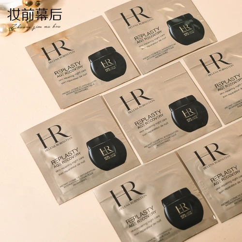 Восстанавливающая эластичная повязка, питательный увлажняющий крем, 10 штук, комплект