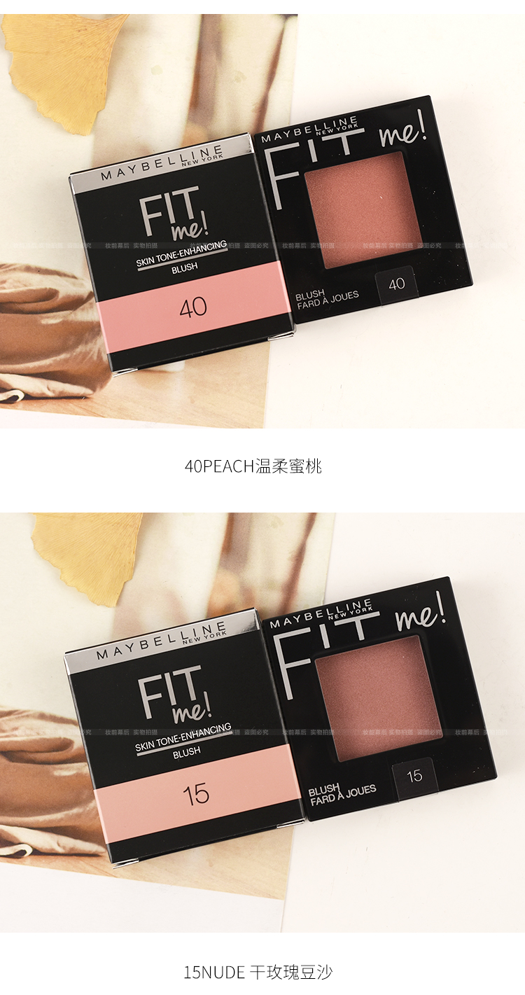 Maybelline phù hợp với tôi tùy chỉnh má hồng Làm sáng tông màu da Khả năng sửa chữa Màu phấn trang điểm lâu trôi tốt 4.5g - Blush / Cochineal má hồng nars