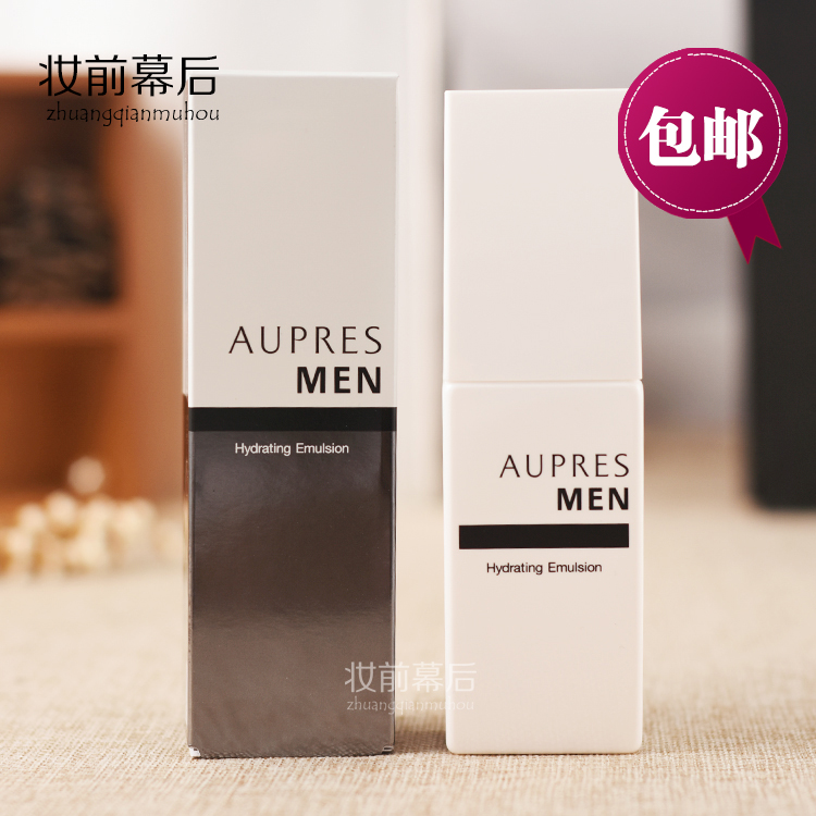 妆前幕后欧珀莱欧泊莱俊士滋润凝乳男士乳液100ML控油保湿JS清爽