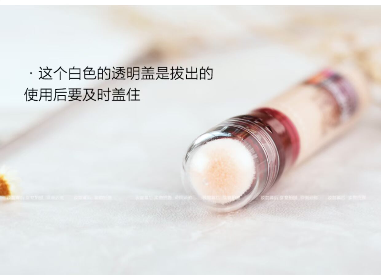 Kem che khuyết điểm Maybelline Eraser Pen Eye Mask Black Eyes Freckles Acne In Kem che khuyết điểm Làm sáng thanh che khuyết điểm