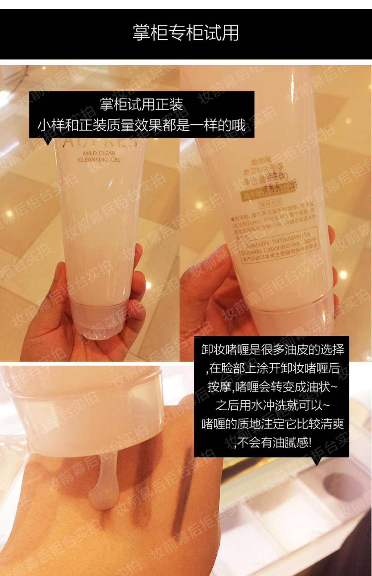 Mẫu vừa và nhỏ Oupley Soft Cleansing Gel 10g Chất làm sạch da nhờn tẩy trang kiehl's