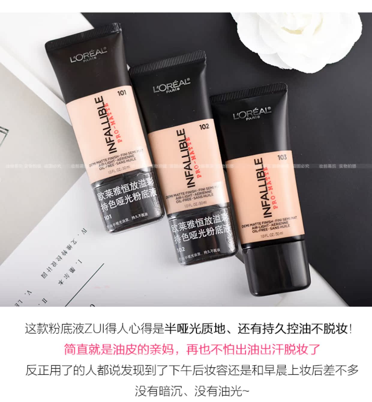 Kem nền dạng lỏng mờ liên tục 24 giờ của LOreal 30ml không dễ để khử màu kem che khuyết điểm kiểm soát dầu bb cream - Nền tảng chất lỏng / Stick Foundation collagen bb