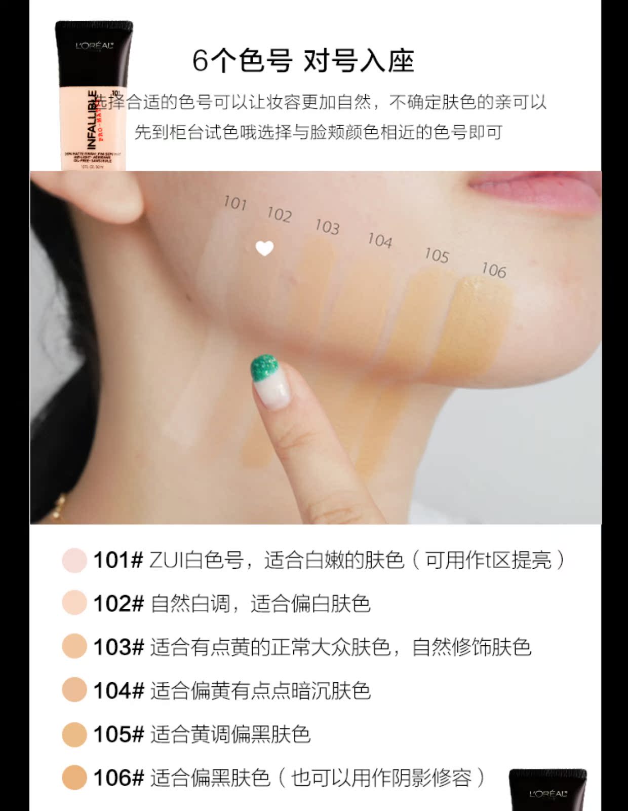 Kem nền dạng lỏng mờ liên tục 24 giờ của LOreal 30ml không dễ để khử màu kem che khuyết điểm kiểm soát dầu bb cream - Nền tảng chất lỏng / Stick Foundation collagen bb