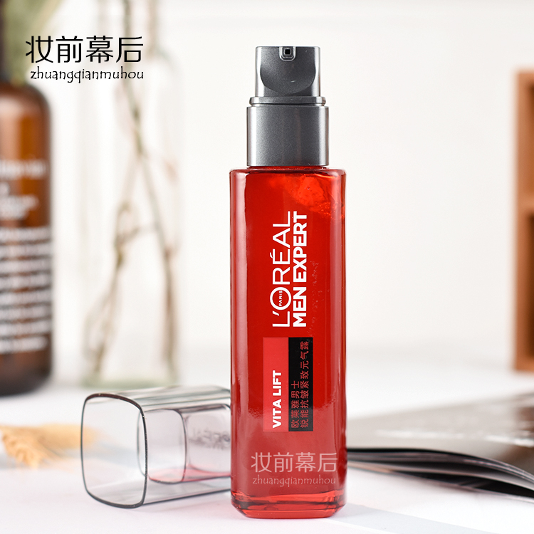 欧莱雅男士锐能抗皱紧致元气露110ml 提亮肤色 紧致肌肤年轻光滑