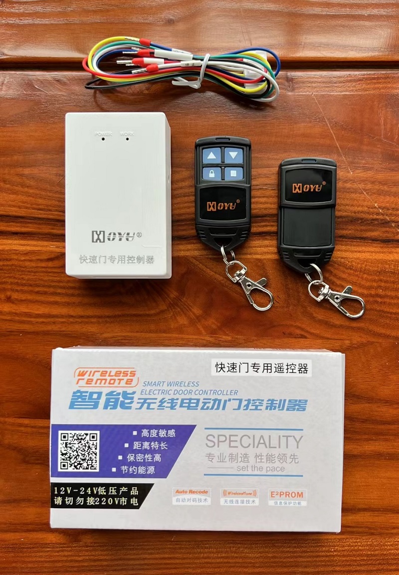 Hongyou fast door fire door microwave radar ground sense smoke blocking wall garage door controller remote control