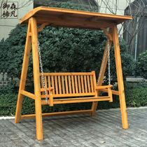 Outdoor solid wood swing chair garden courtyard rocking chair childrens wooden swing anti-corrosion wood leisure hanging chair indoor balcony