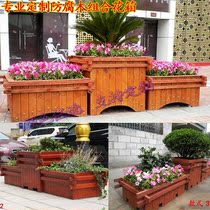 Outdoor anticorrosive wood combination flower box flower bucket flower stand Park Square flower box custom landscape planting pot