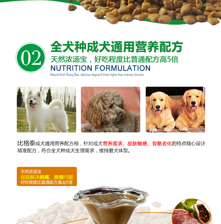 Con chó lớn hơn thức ăn số lượng lớn thức ăn cho chó chó tươi thịt bò người lớn thức ăn cho chó nóng 500 gam 5 kg từ các tỉnh thức ăn chó mèo