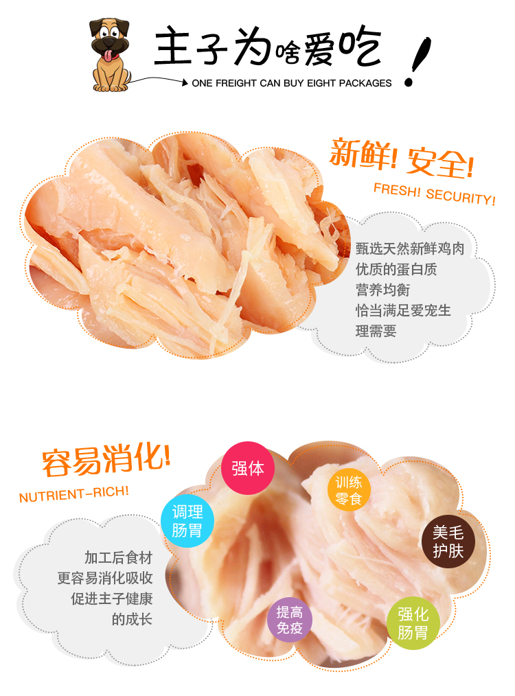 Full 60 gói ức gà luộc trắng cơ thể 45 gram chó mèo ăn nhẹ luộc ức gà nguyên chất ức gà trắng Review các loại hạt cho mèo