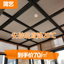 Sun room sunshade top curtain side curtain heat insulation and sun protection curtain manual electric blackout skylight glass honeycomb curtain