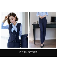 Жилет+брюки