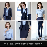 Костюм, жилет, рубашка, юбка, штаны