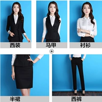 Куртка, жилет, рубашка, юбка, штаны