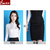 Рубашка, юбка