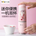 máy xay chuối Máy ép trái cây cầm tay hộ gia đình nhỏ trái cây và rau quả đa chức năng điện tự động sinh viên nước ép máy ép trái cây - Máy ép trái cây may ep cam Máy ép trái cây