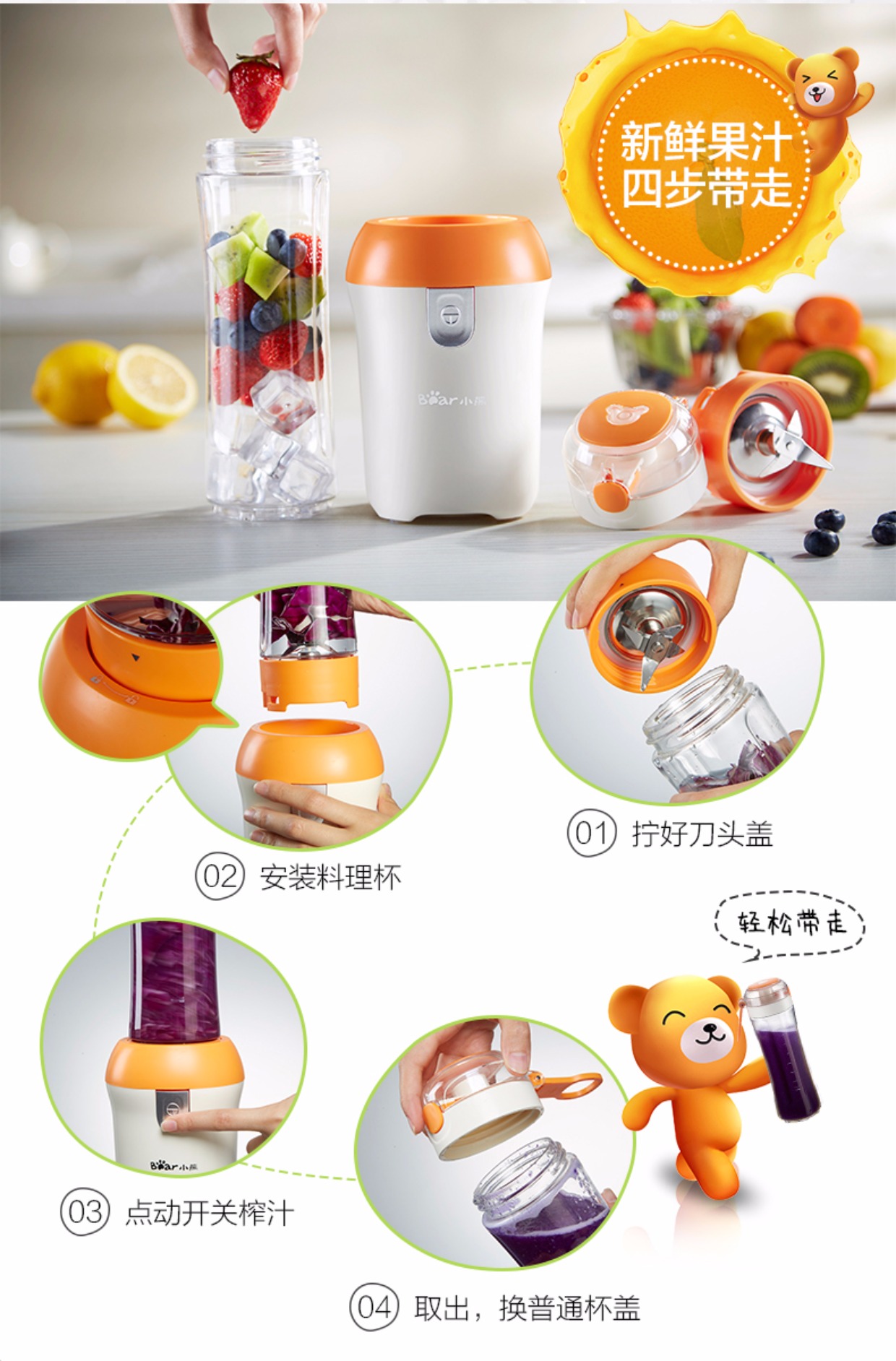 máy ép cam bằng tay Máy ép trái cây cầm tay gấu / Cubs LLJ-D05J1 Mini dành cho sinh viên tự động - Máy ép trái cây máy ép trái cây savtm