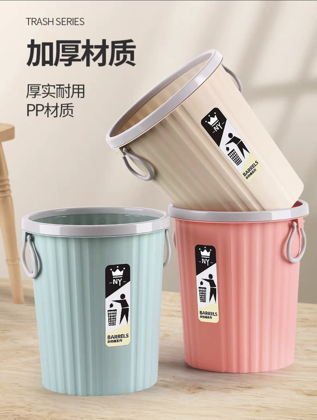 铮檐百货