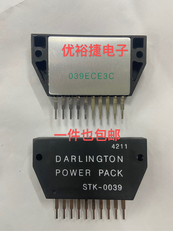 Stk0039 Stk-0039 Brand New Domestic Audio Power Amplifier Module Power Amplifier