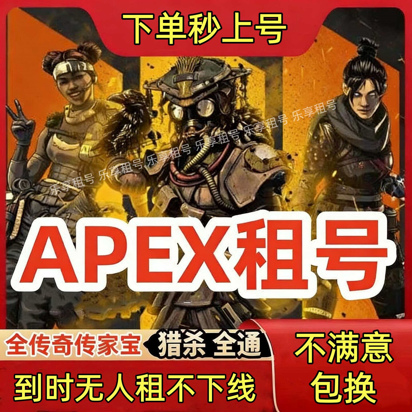 APEX英雄租号Steam满传家宝猎杀尾气散热器刀刃墓碑血石翡翠排位-淘宝Taobao | 天猫Tmall