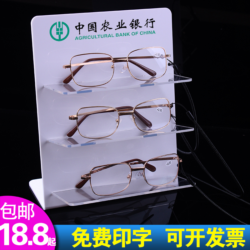 White Acrylic Reading Glasses Display Stand Bank Service Counter Glasses Display Storage Rack Myopia Glasses Stand