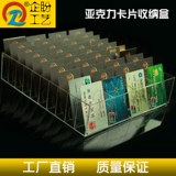 Карточки, коробка для хранения, карточка участника, стенд для спортзала