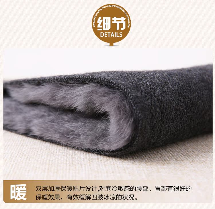 Pantalon collant HY803 en laine - Ref 752480 Image 17