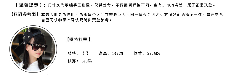 Pantalon fille en toile - Ref 2060511 Image 14