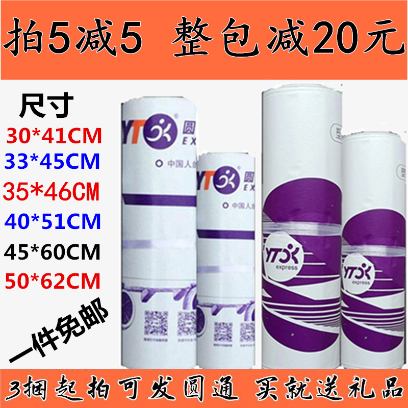 New Version Aircraft Round Pass Express Bag File Envelope Packaging White Waterproof Bag Plastic Bag Wholesale Small packing bag