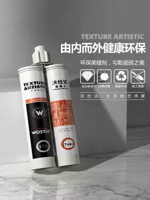 Mei sewing agent tile floor tiles special real brand glue top ten gap filling ranking aristocratic silver caulking agent household