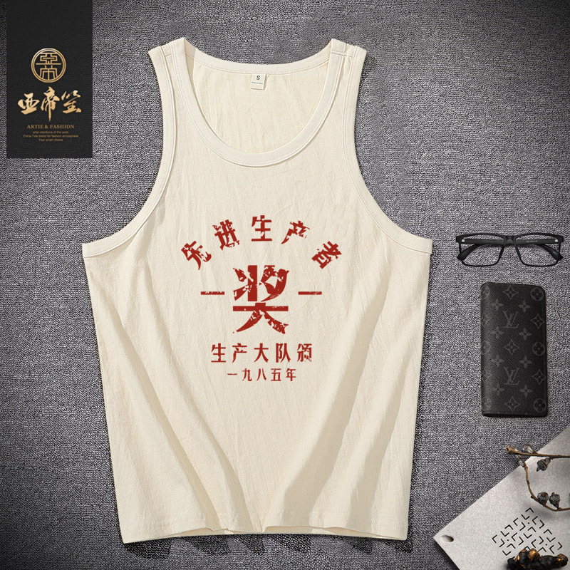 200g Heavy-Duty Memory Cotton Vest, Large Size, Vintage Cotton Fabric, Nostalgic Era Feel, Retro Pure Cotton Sweat Vest, Unisex Sleeveless