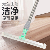Magic broom household scraper floor wiper toilet ground scraper bathroom artifact aluminum alloy wiper mop