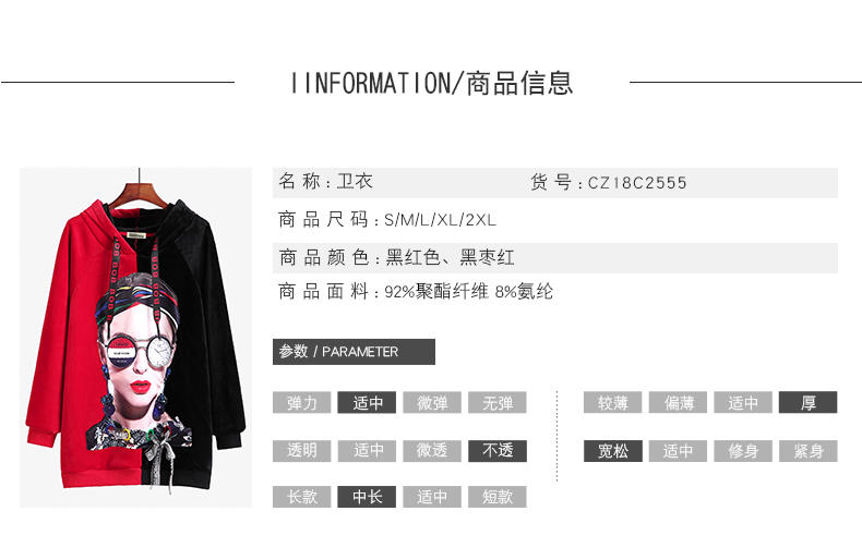 Sweatshirt femme - Ref 3217215 Image 12