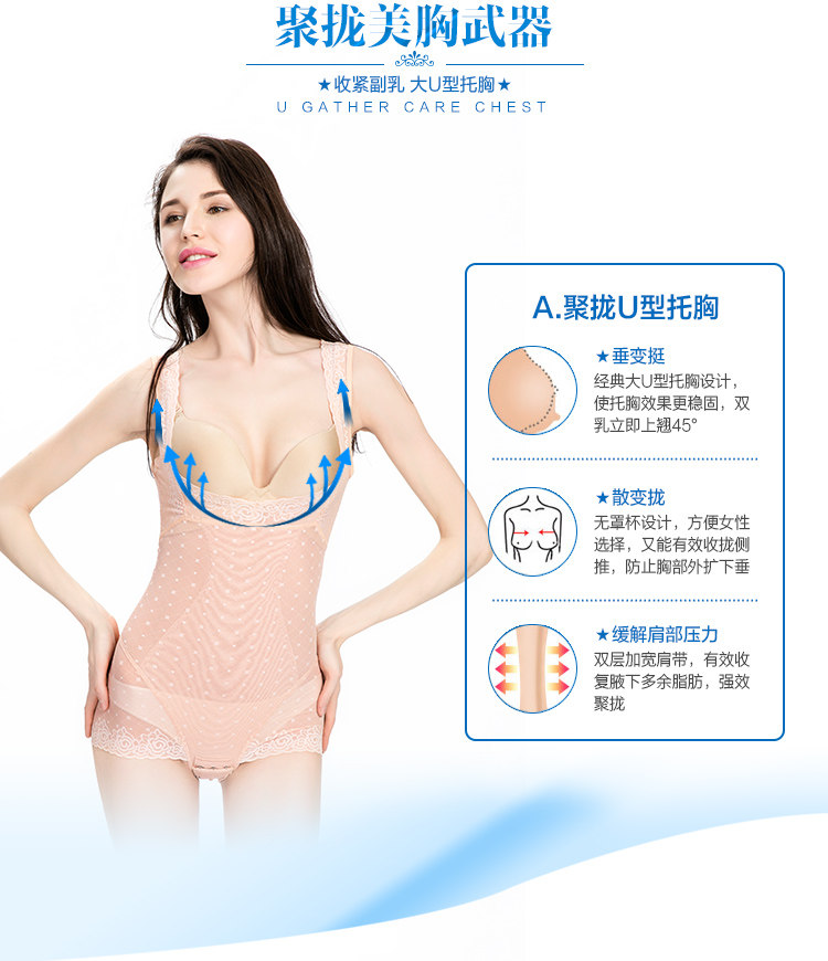 Sous-vêtement minceur luxueux en nylon - Ref 692401 Image 21