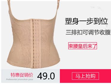 Body luxueux en nylon - Ref 654169 Image 10