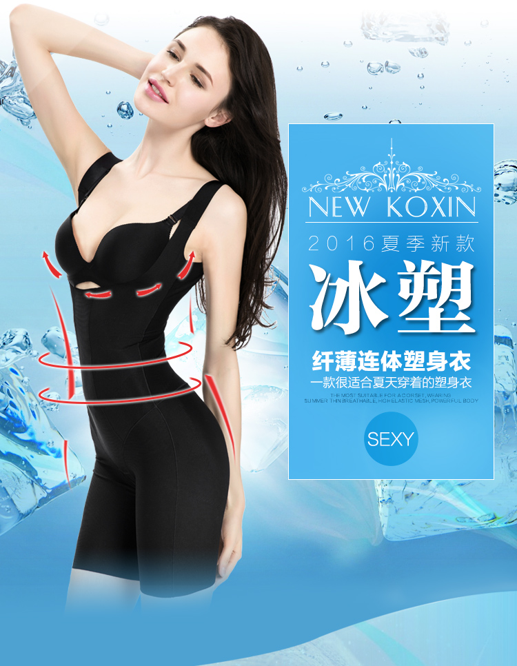 Body luxueux en nylon - Ref 654169 Image 14